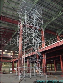 腳手架庫存和產量的雙喜臨門